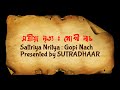 Sattriya Nritya | Gopi Nach | Srimanta Sankaradeva | Sutradhaar |Murchana Mahanta | Sattriya Dance