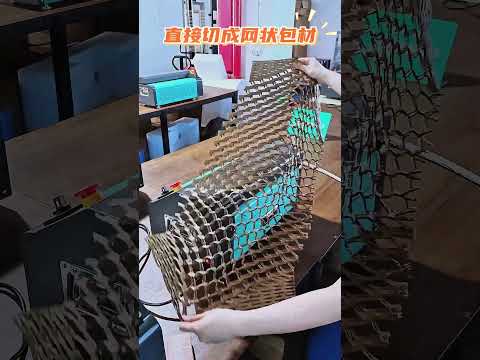 Embrace the circular economy with our Cardboard Shredder. It takes waste cardboard and transforms