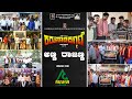 ANNA RAJANNA KARUNADA KANMANI L MAHESH RAVINDRA SORAGAVI GOWRISHANKAR Agshvimusic
