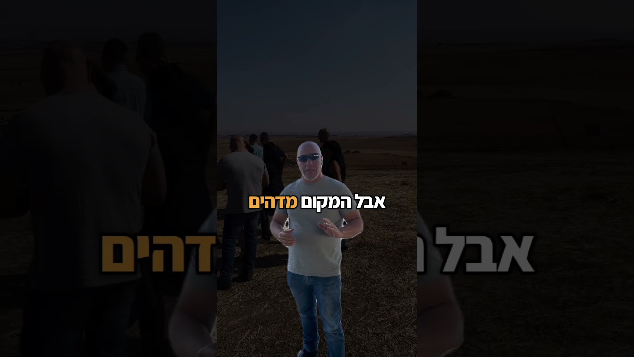 דואר ישראל