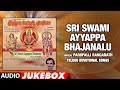 Sri Swami Ayyappa Bhajanalu - Parupalli Ranganath,D.Chittibabu | Audio Jukebox | Bhakti Sagar Telugu
