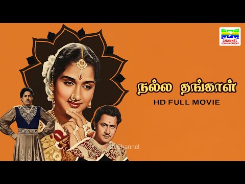 Nalla Thangal