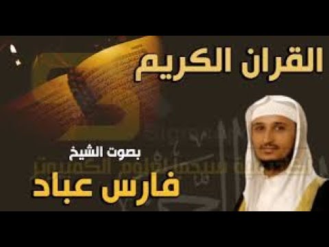 سورة الواقعة سورة الواقعة