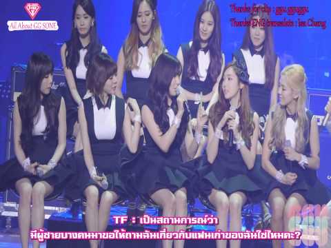 [ซับไทย] ทิฟฟานี่ Sketchbook 140314 (ไม่ได้ออกอากาศ)