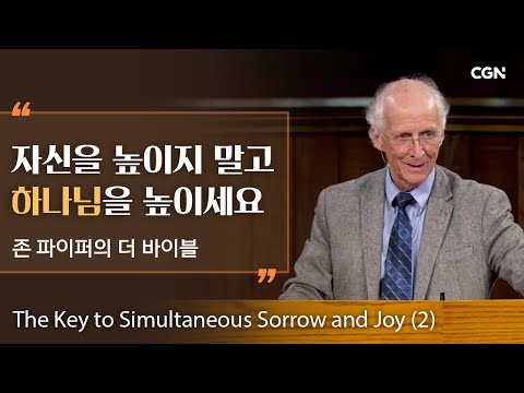 The Secret to Joy in the Worry (2) | John Piper's The Bible | John Piper's The Bible