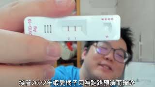 [閒聊] 橘子是不是減肥成功了