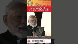 🔴भारत में सूफी परंपरा की एक अलग पहचान रही है। मुझे खुशी है