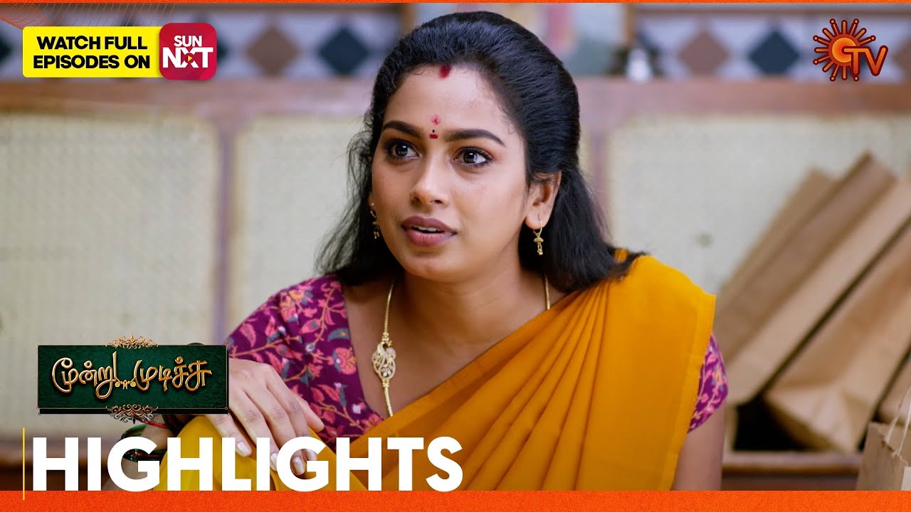 Moondru Mudichu - Highlights | 13 Jan 2025 | Tamil Serial | Sun TV
