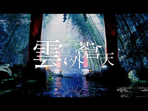 【Original】 Ungai Souten 【Taiga Toragami】
