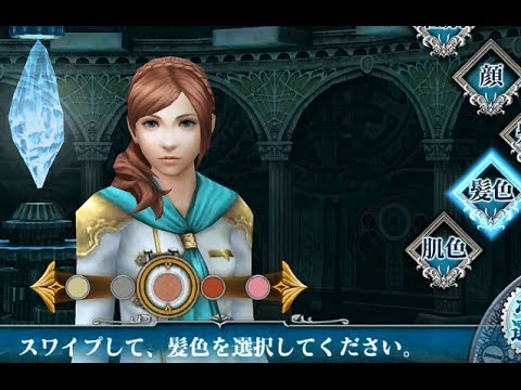 Final Fantasy Agito Android