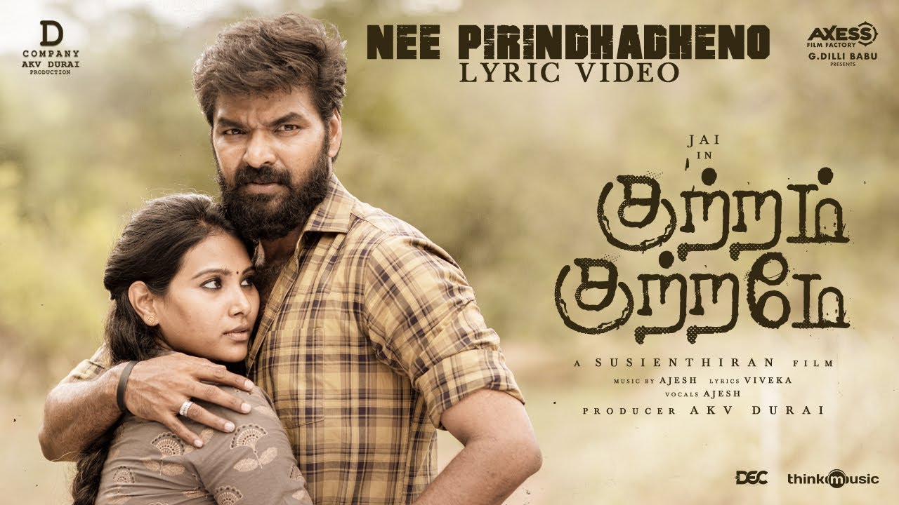Nee Pirindhadheno Song Lyrics | Kuttram Kuttrame | Ajeesh