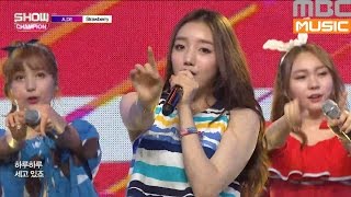 (ShowChampion EP.193) A.DE - Strawberry