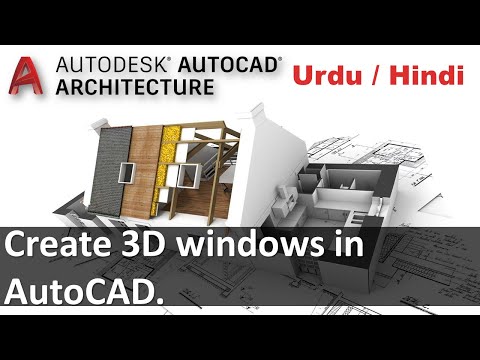 AutoCAD Architecture 2017 Course Introduction