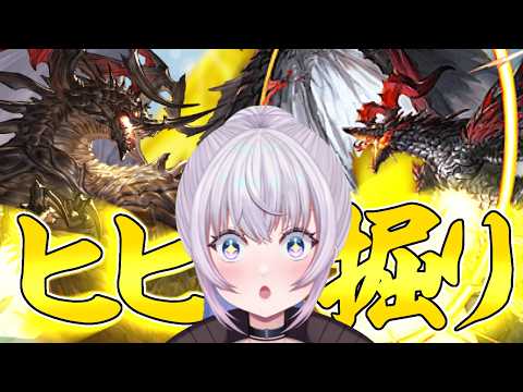 【グラブル】毎週恒例まったりヒヒ堀り! ヴェルサシアで風と光と土が中途半端なんです【個人Vtuber】【グランブルーファンタジー】