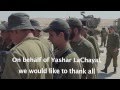Yashar LaChayal- IDF Totchanim 55 July 2012 