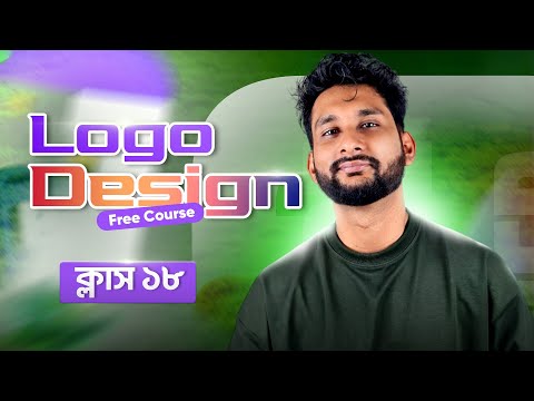 Complete Logo Design Course Class 18