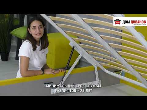 Полутороспальная кровать Kim 1400х2000 без подъёмного механизма в Санкт-Петербурге - видео 4