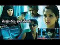 Aata Aarambam Movie Ajith Kumar And Nayanthara Money Robbery Scene Telugu Super Hit Movies