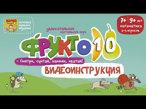 Видео обзор