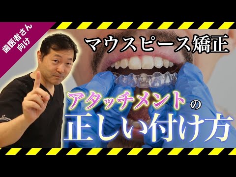 ニューヨーク大学歯学部について詳しく解説