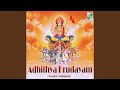 Surya Ashtakam