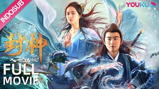 Download lagu INDO SUB (Legenda Ikan Duyung) Pil hidup abadi muncul, terjadi perang di semua tempat! | YOUKU mp3