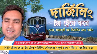 Darjeeling Toy Train Video | NJP to Darjeeling by Toy Train Full Journey in First Class
