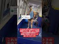 足を細くするには #shorts #筋トレ