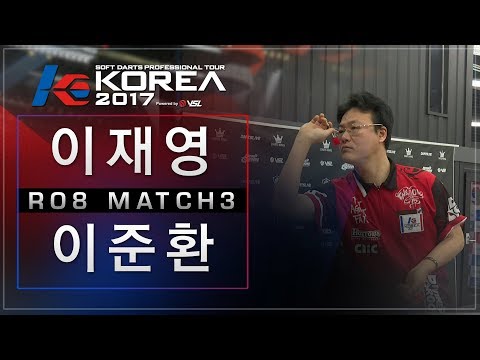 Jaeyoung Lee vs Junhwan Lee - Ro.8 Match3 - Dartslive KOREA 2017 STAGE 4 DAY2