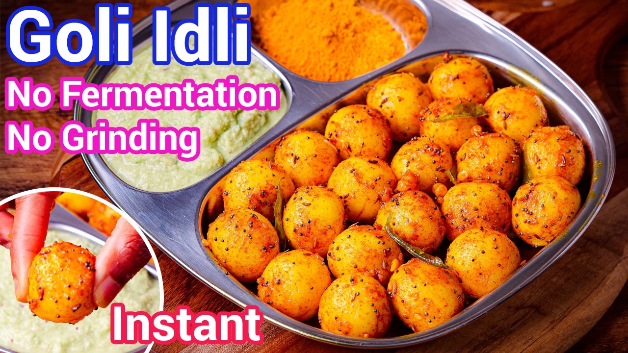 Masala Goli Idli Recipe | No Fermentation No Grinding | Cute Goli Idli Recipe - Instant Mini Idli