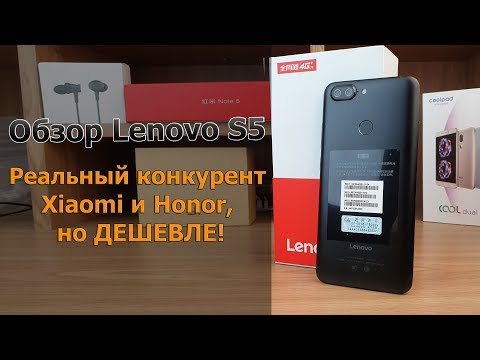 Обзор Lenovo S5