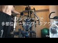 tuffstaff AXT-2 ケーブルトレーニング