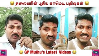 Thalaivar GP Muthu | New Instagram Videos | Paper ID