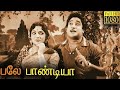 Bale Pandya 1962 A Comedic Extravaganza Starring Sivaji Ganesan Laughter Unleashed
