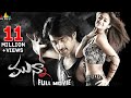 Munna Telugu Full Movie Prabhas Ileana Sri Balaji Video