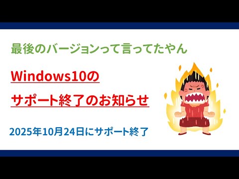 次世代 Windows が発表:「過去 10 年間で最も重要なアップデート」