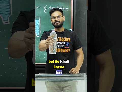 What's the fastest way to empty a bottle ??? ...#theoryofphysics #anubhavsir #physics #airpressure