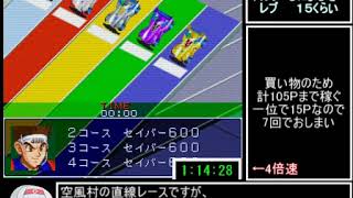 【コメ付き】 シャイニングスコーピオン RTA1：47：43 part3／4 sm25982140