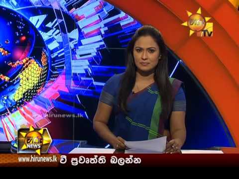 Hiru News 7.00 PM | 2016-11-25