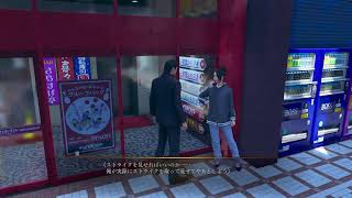 【龍が如く3極外伝】峯編、実況プレイ(初見)【Pt10】