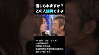 政治無関心の6割が国を壊す
