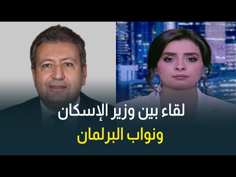 رئيس غرفة التطوير العقاري: قانون التصالح تم تعديله مرتين ولم يؤت ثماره حتى الآن 