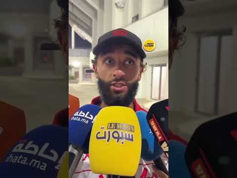 ناسي: الضغط دائم في الوداد وفوز الديربي مهم للجماهير