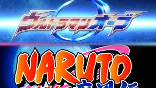 Download lagu Op Ultraman Orb - Naruto Shippuden Version - Orb No Inori mp3