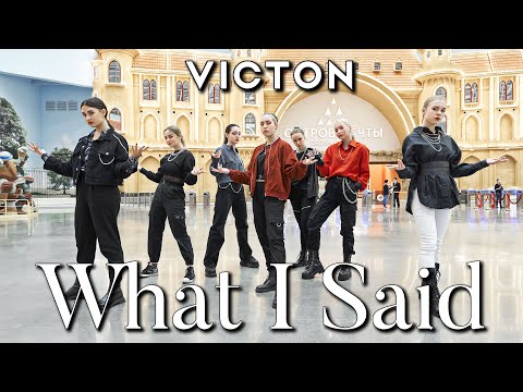 [K-POP IN PUBLIC | ONE TAKE] VICTON 빅톤 - WHAT I SAID | DANCE COVER by SPICE | RUSSIA