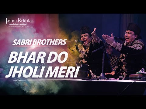 Bhar Do Jholi Meri | Sabri Brothers | Uplifting Qawwali | Jashn-e-Rekhta