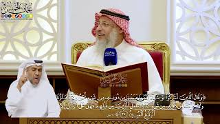 220- تفسير قوله تعالى: ﴿وقال الذين أشركوا لو شاء الله ما عبدنا من دونه من شيء نحن ولا ...﴾ الآية