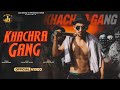 KHACHRA GANG Official Video Aman Sharma