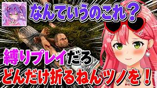 躊躇なく名称を教えるみこち【ホロライブ/切り抜き/さくらみこ/夏色まつり/常闇トワ】