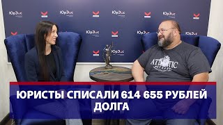 Списание всех долгов по кредитам через процедуру банкротства